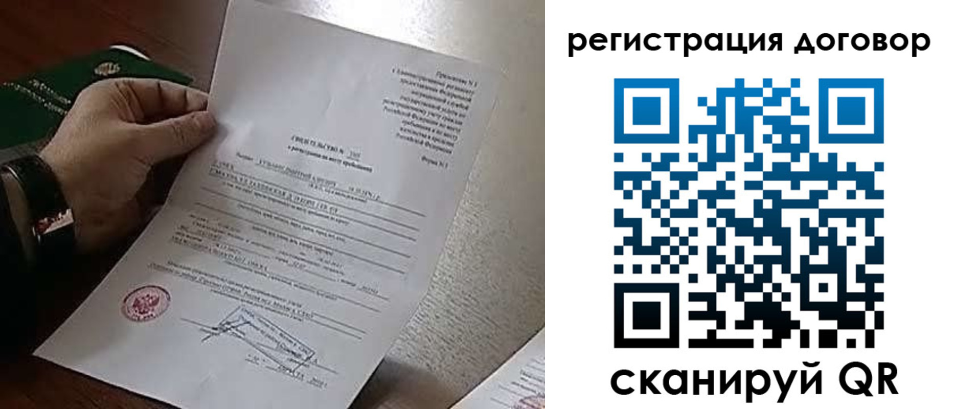 купить прописку в Лысьве
