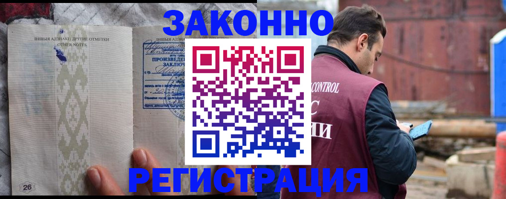 прописка для кредита в Лысьве