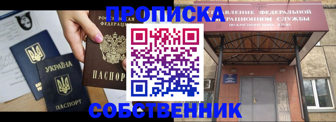 временная регистрация поиск в Лысьве